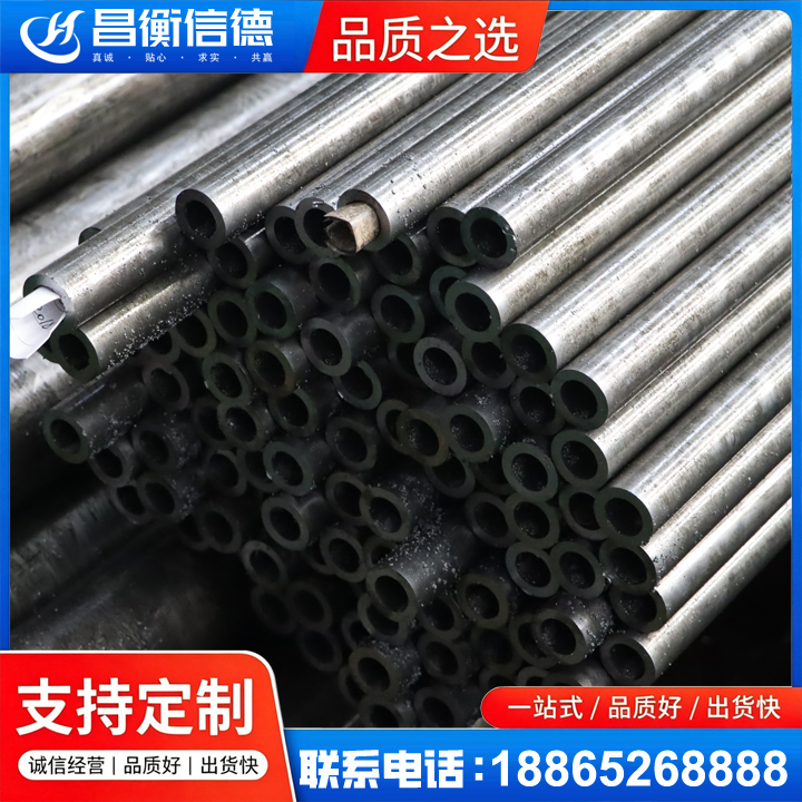 泗洪GCr15精密钢管