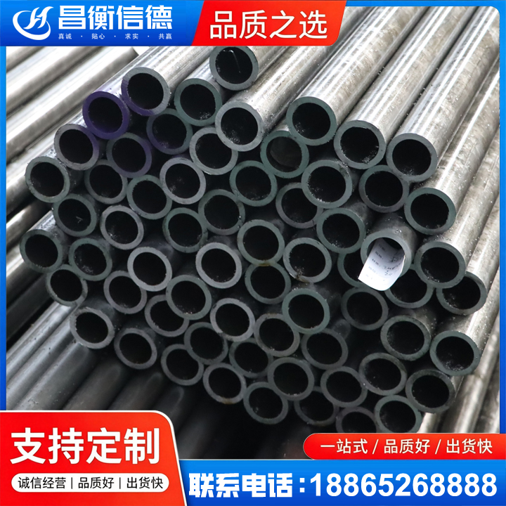 泗洪20cr精密钢管