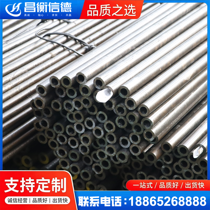 泗洪液压油缸用精密钢管