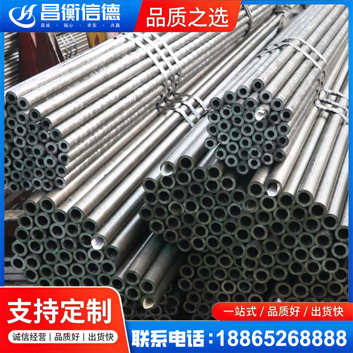 泗洪光亮精密钢管